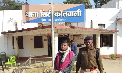 नौकरी लगाने के नाम पर ठगी