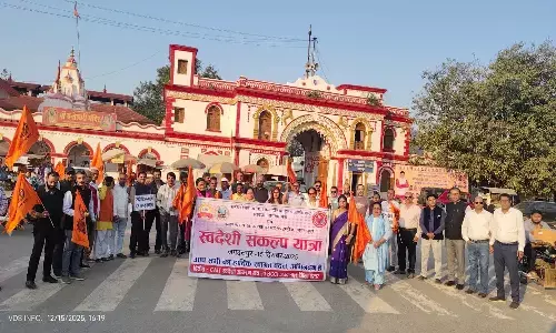 जगदलपुर पहुंची स्वदेशी संकल्प यात्रा : दंतेश्वरी मंदिर से निकली जागरूकता रैली, शहरभर में गूंजा आत्मनिर्भर भारत का संदेश