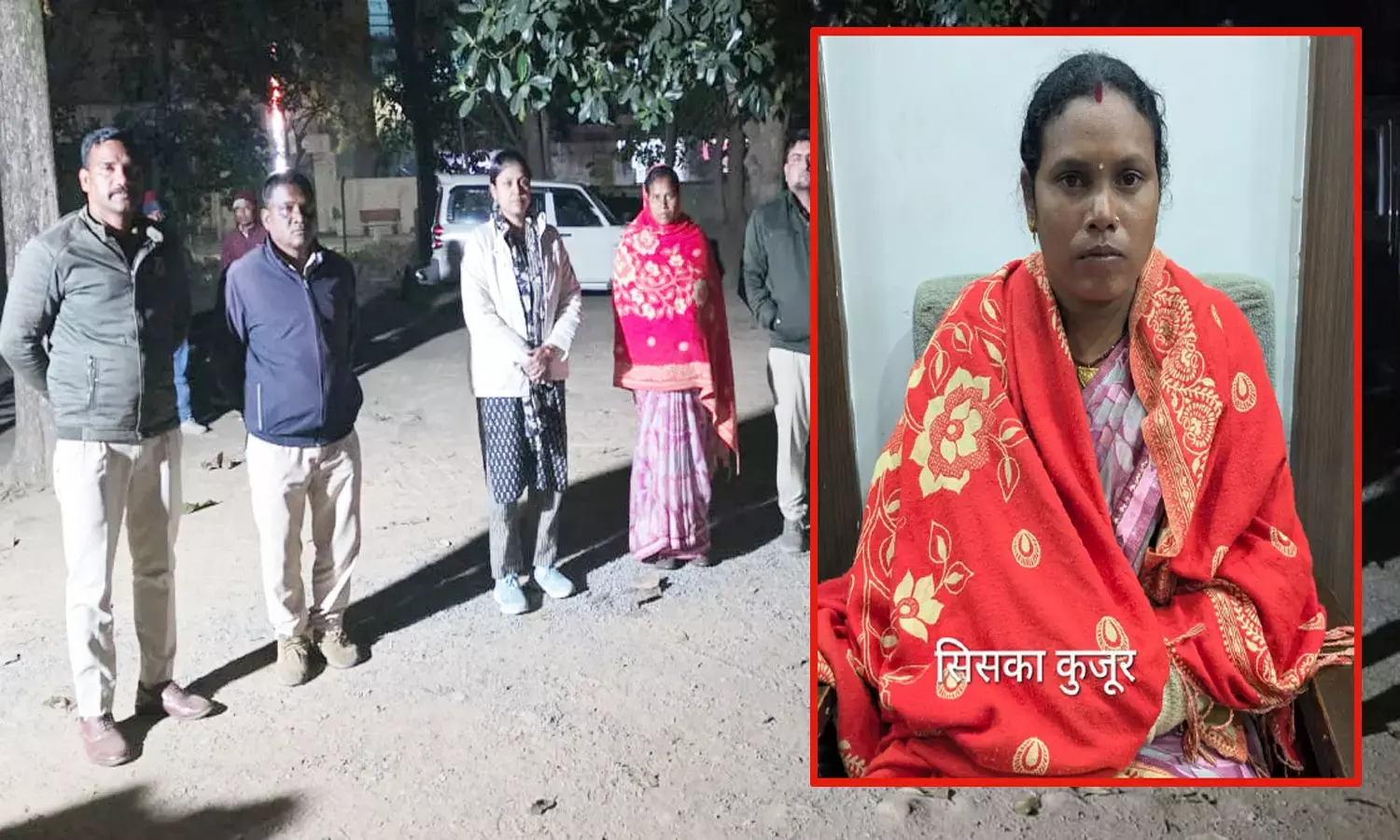 बाघ के शिकार मामले में महिला सरपंच सिस्का कुजूर गिरफ्तार बाघ के शिकार मामले में महिला सरपंच सिस्का कुजूर गिरफ्तार