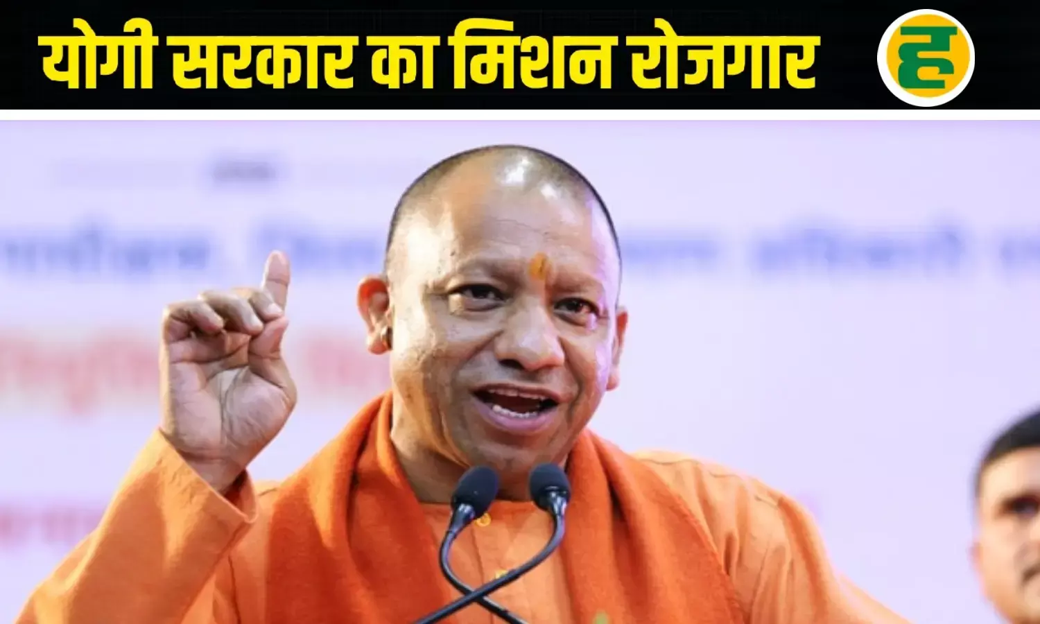 योगी सरकार 2026 में रचेगी इतिहास, डेढ़ लाख पदों पर होगी बंपर भर्ती योगी सरकार 2026 में रचेगी इतिहास, डेढ़ लाख पदों पर होगी बंपर भर्ती