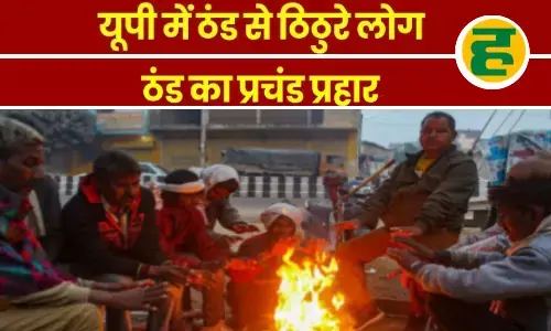 20 जिलों में रेड अलर्ट जारी, स्कूलों की टाइमिंग बदली