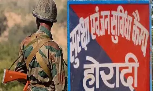 होरादी कैंप में BSF जवान ने की आत्महत्या