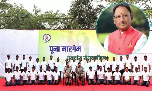 साय सरकार का पूना मारगेम अभियान