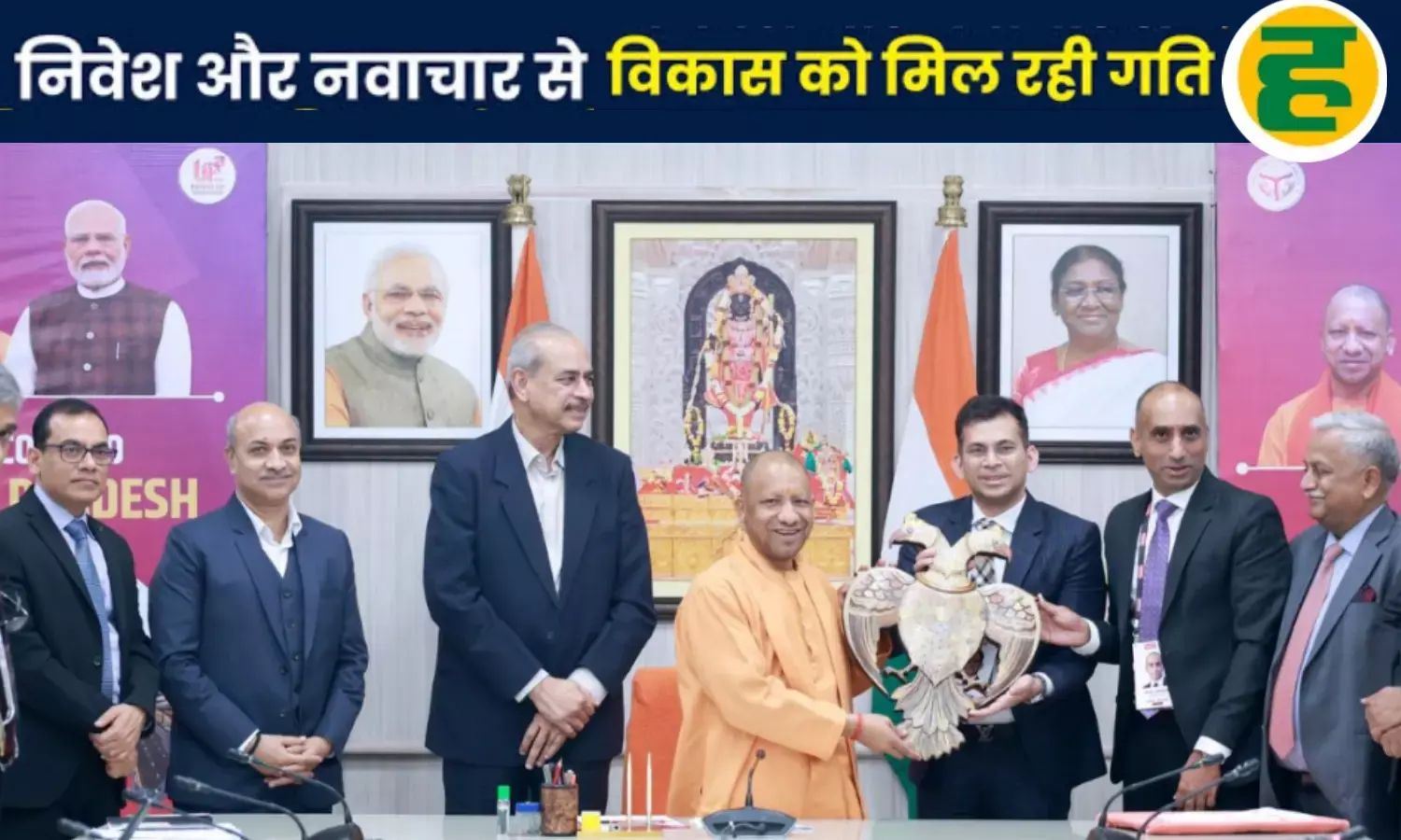 निवेश का नया ग्लोबल हब बना यूपी, 6500 करोड़ के नए प्रस्तावों से बदलेगी तस्वीर