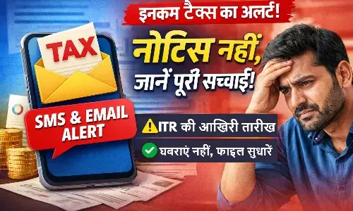 ITR Filing AY 2025-26 Income Tax Department Message