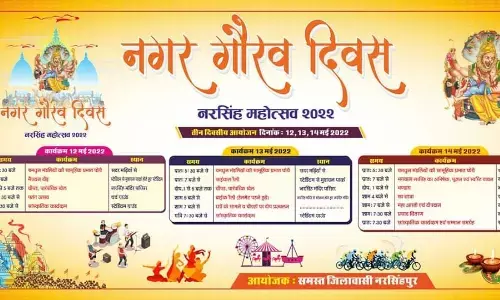 narsinghpur nagar gaurav diwas