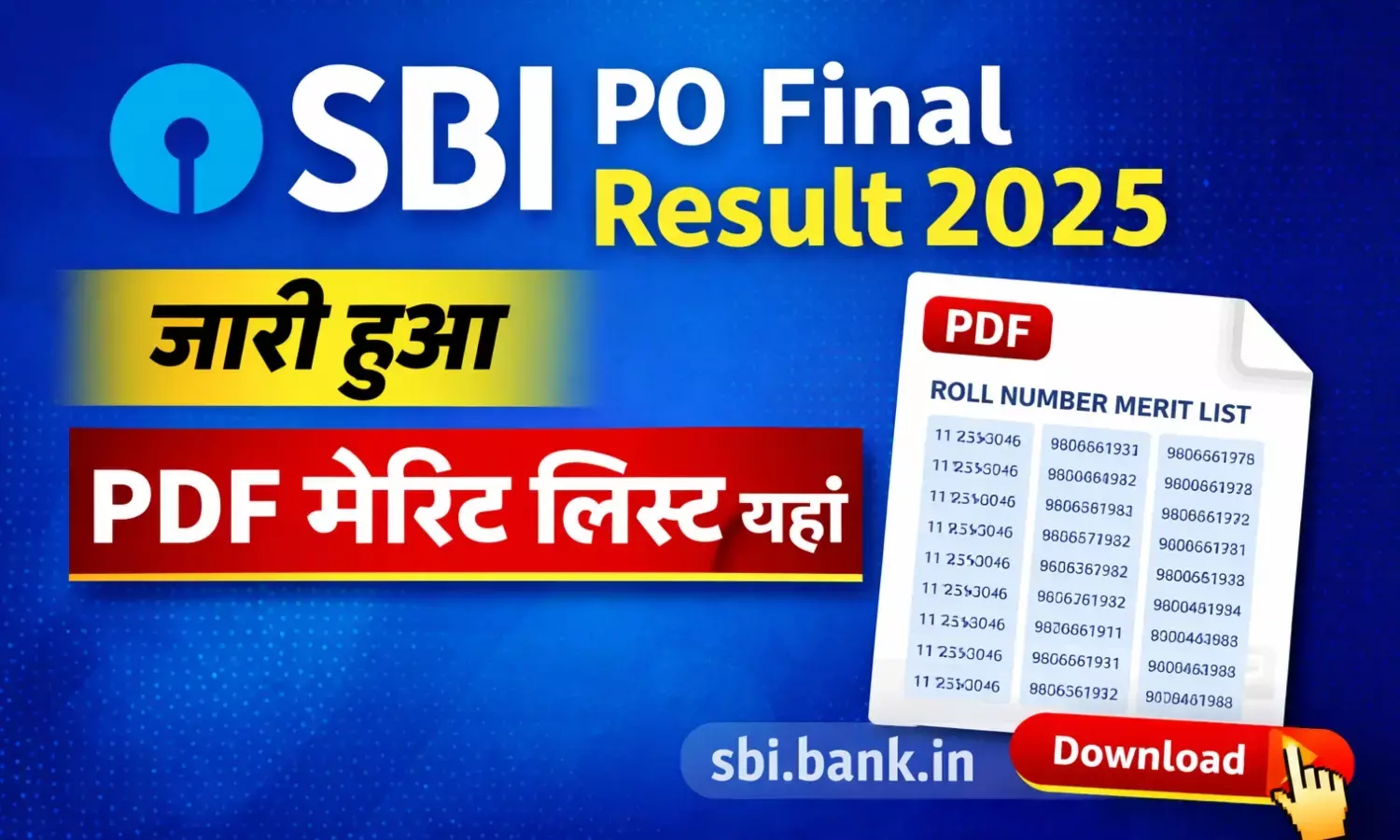 SBI PO Final Result 2025