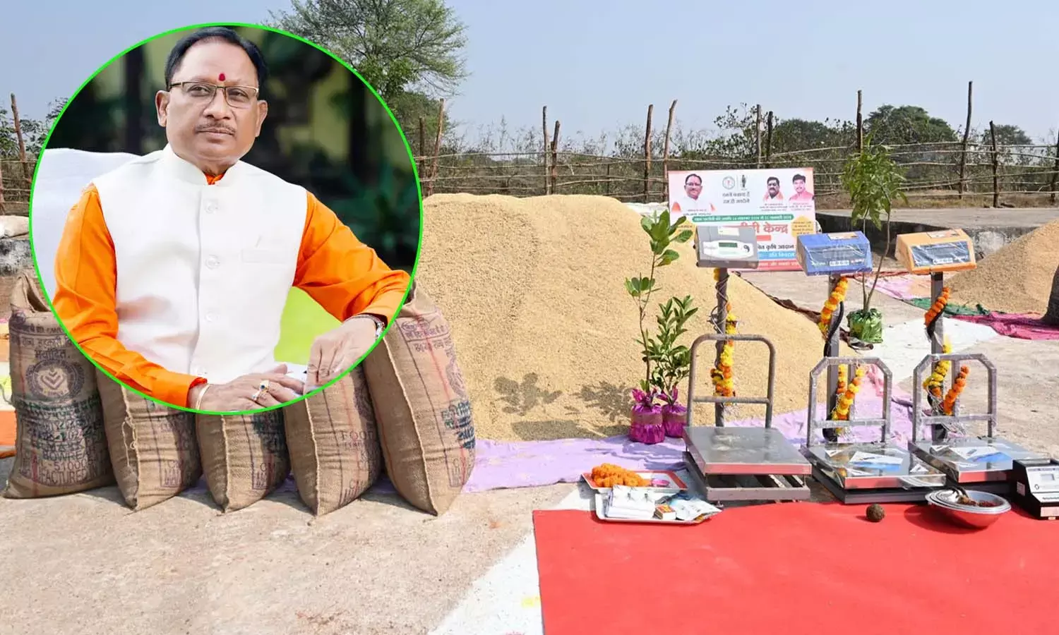 मुख्यमंत्री विष्णु देव साय