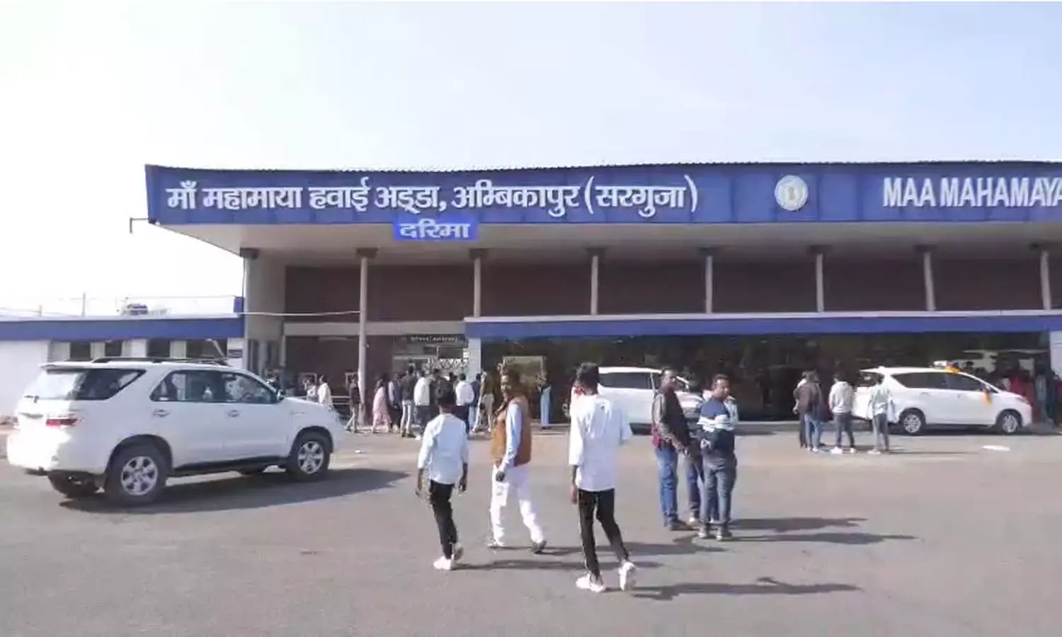 सरगुजा से हवाई सेवा बंद : फ्लाई बिग ने सरगुजा-रायपुर और बिलासपुर एयर सर्विस बंद की, टिकट दर में बढ़ोत्तरी भी एक कारण