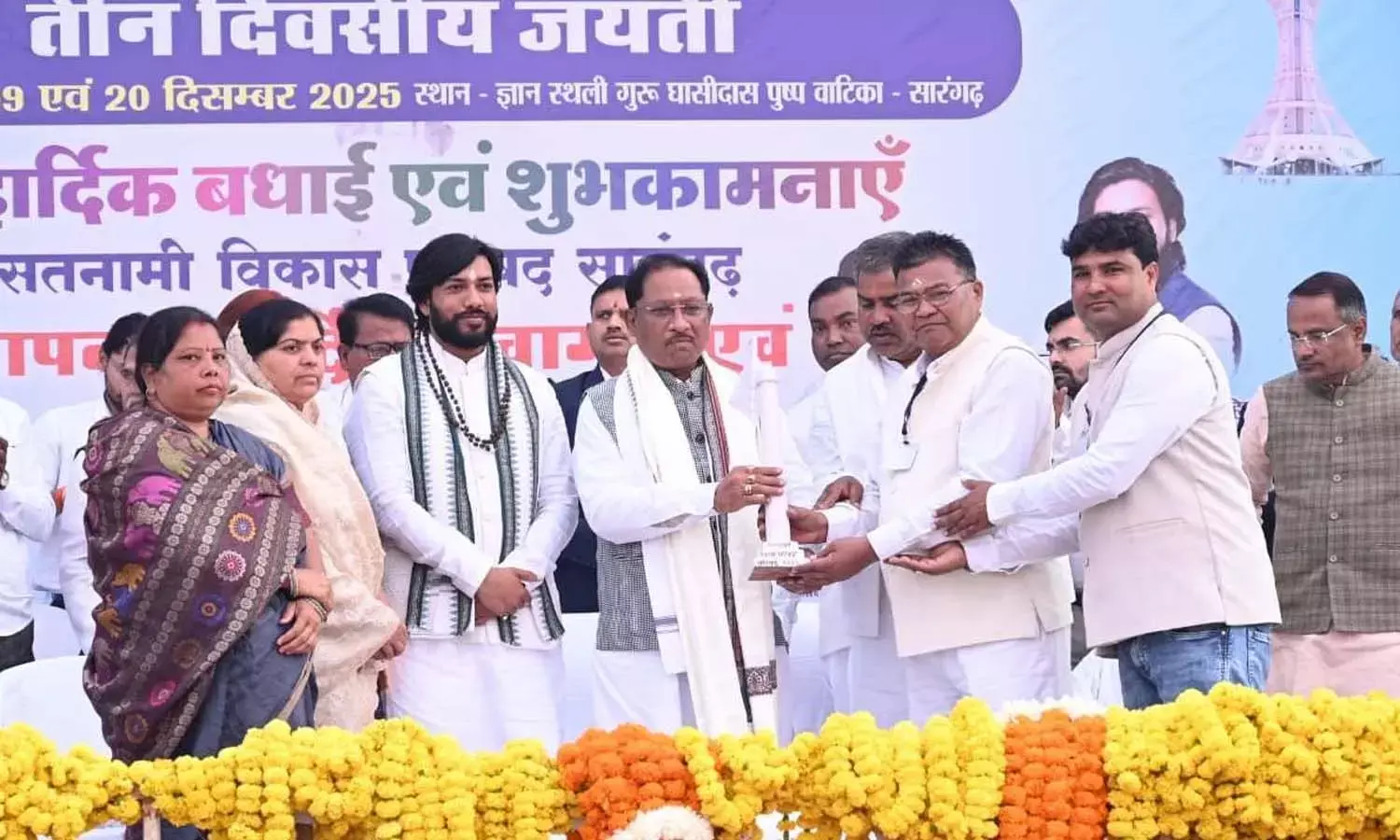 गुरु घासीदास रजत जयंती में शामिल हुए CM साय : बोले- मनखे-मनखे एक समान का विचार विकसित छत्तीसगढ़ की मजबूत आधारशिला गुरु घासीदास रजत जयंती में शामिल हुए CM साय : बोले- मनखे-मनखे एक समान का विचार विकसित छत्तीसगढ़ की मजबूत आधारशिला