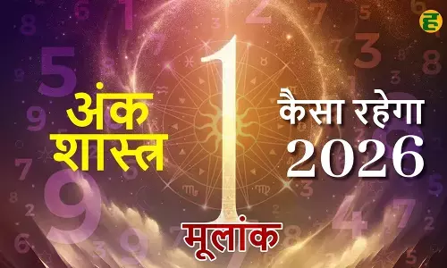 mulank 1 rashifal 2026: मूलांक 1 वालों के लिए कैसा रहेगा साल 2026, अंक ज्योतिष के अनुसार जानिए राशिफल।