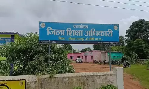 राज्य शासन के आदेश की अनदेखी : DEO ने निकाला तुगलकी फरमान, शीतकालीन अवकाश में होगी 10-12 वीं के बच्चों की होगी पढ़ाई