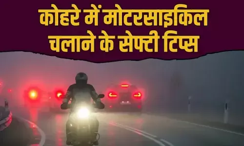 safety-tips-for-riding-a-bike-motorcycle foggy condition
