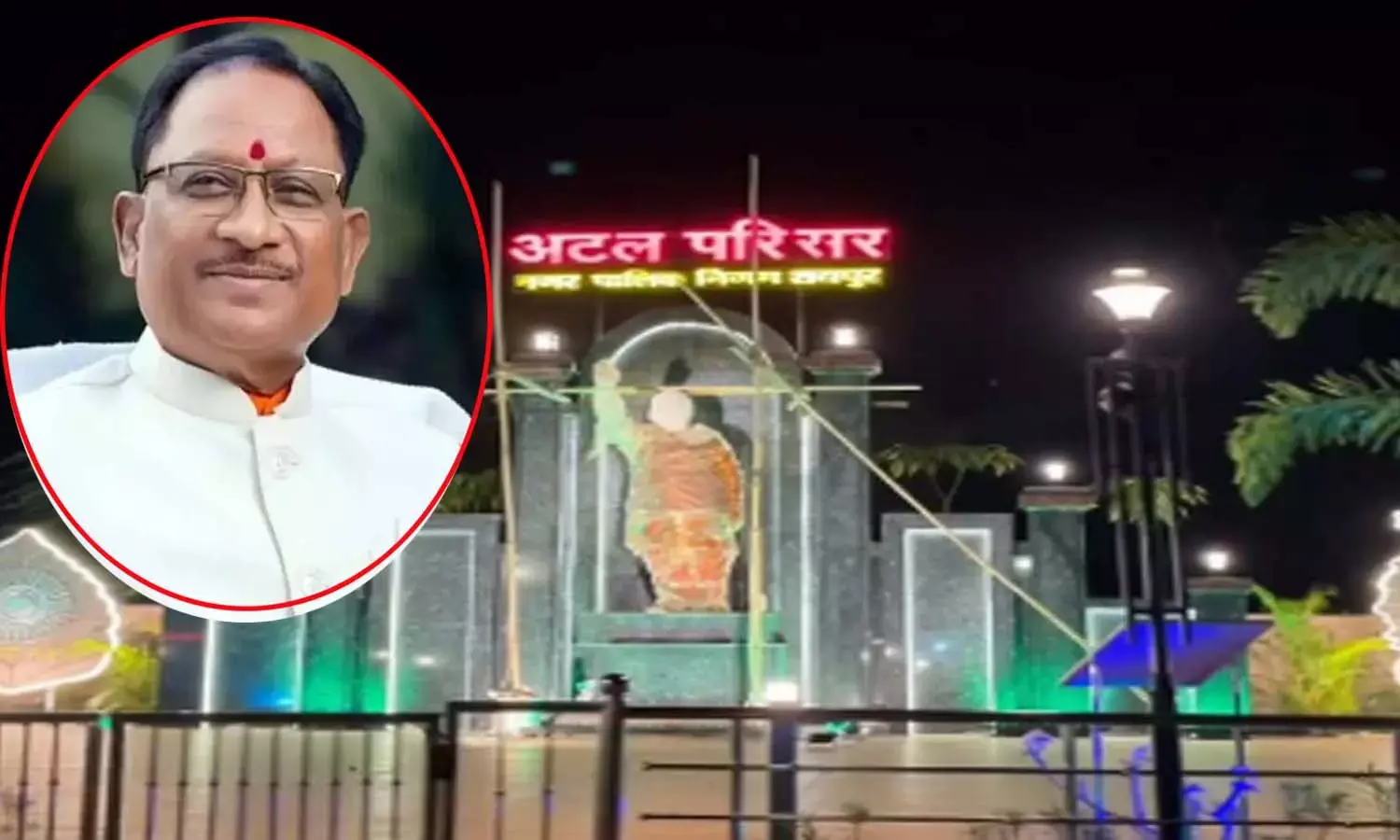 25 दिसंबर को अटल जी जयंती :  छत्तीसगढ़ में  एक साथ होगा 115 अटल परिसरों का लोकार्पण