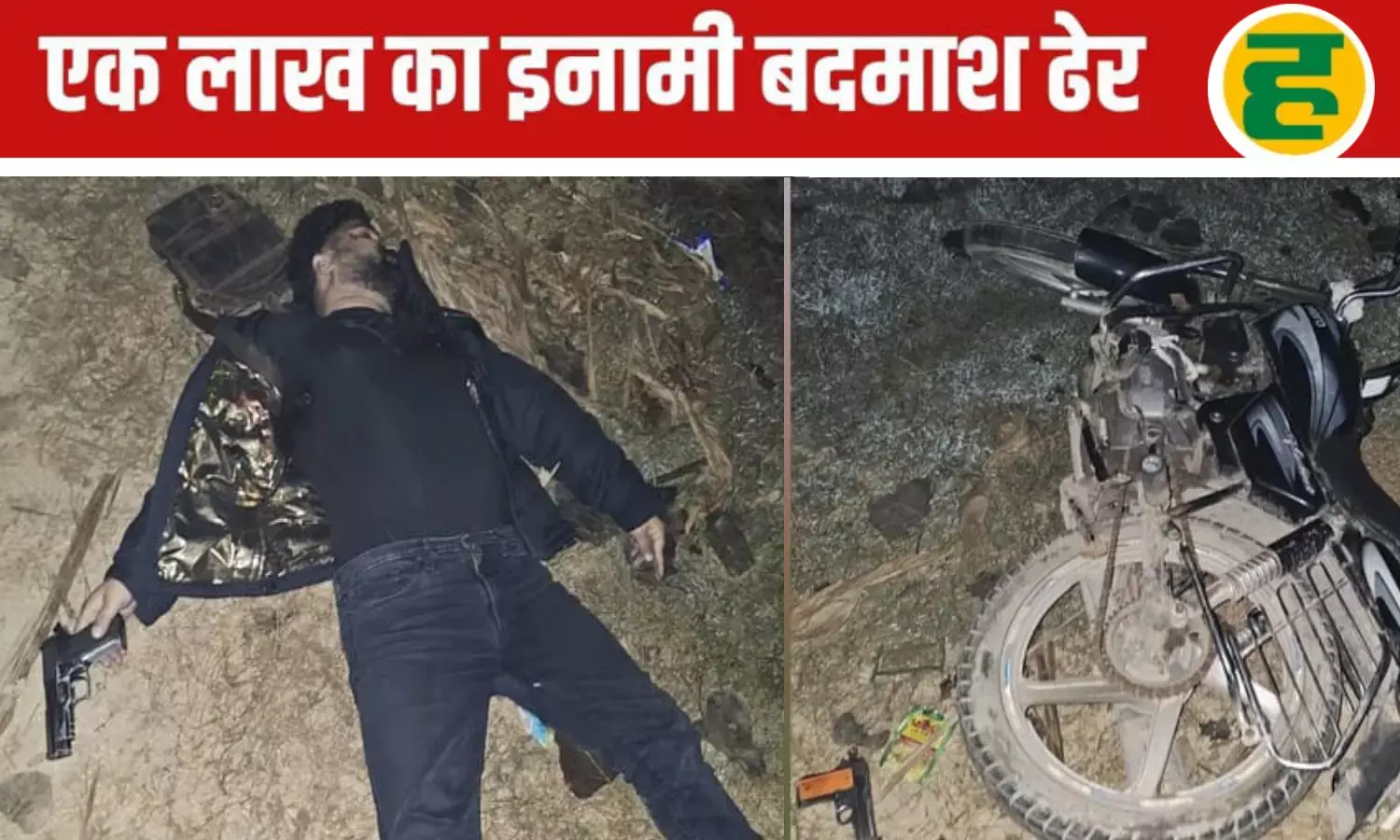 सुल्तानपुर के वकील हत्याकांड का मुख्य आरोपी, 1 लाख का इनामी सिराज अहमद मुठभेड़ में ढेर