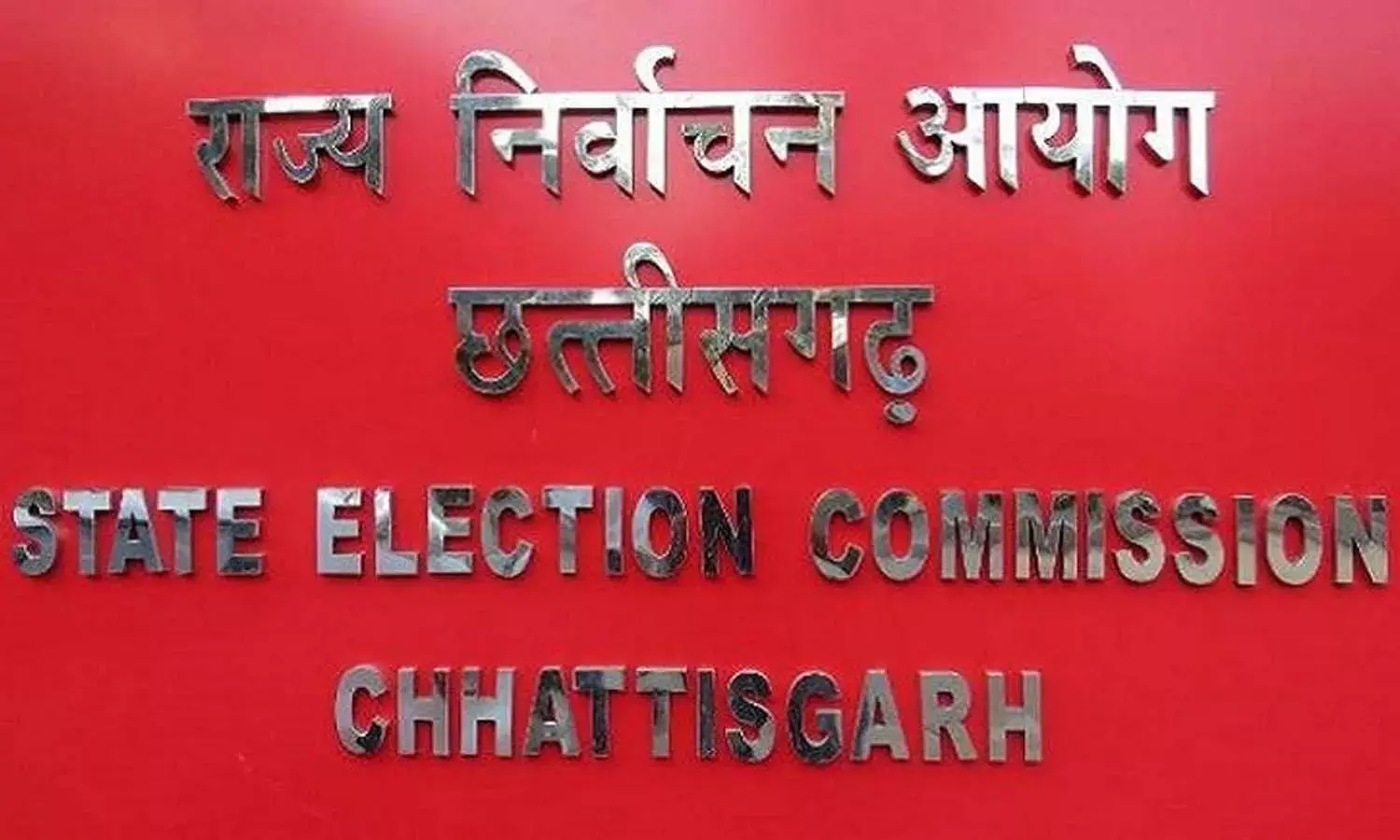 एसआईआर का हाल : 5 लाख लापता, 6 लाख की मृत्यु, 27.5 लाख मतदाताओं का सत्यापन नहीं एसआईआर का हाल : 5 लाख लापता, 6 लाख की मृत्यु, 27.5 लाख मतदाताओं का सत्यापन नहीं