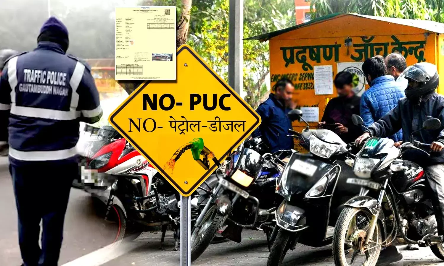 No PUC No Fuel rule