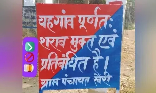 महिलाएं बोलीं- नशा नहीं, भविष्य चाहिए
