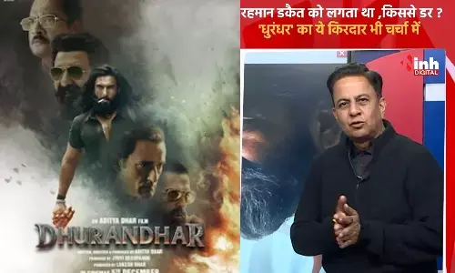Dhurandhar Movie Character Rehman Dakait Story Sanjay Dutt Dhurandhar Role