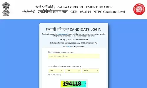 RRB NTPC CBAT 2025 City Intimation Slip released