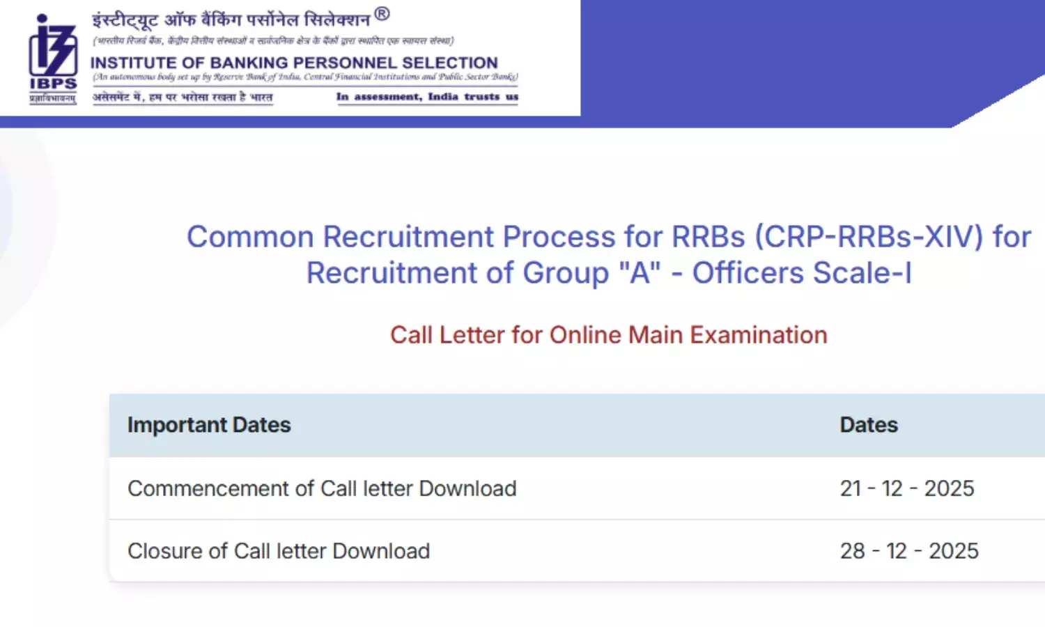 IBPS RRB PO Mains Admit Card 2025 Released At ibps.in, Know Exam Date