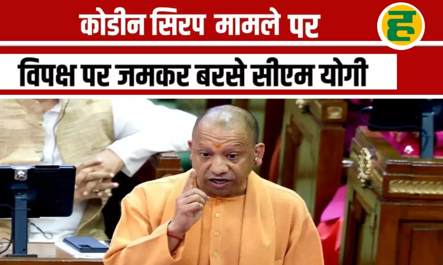 बोले- बुलडोजर चले तो चिल्लाना मत, सपा पर भी साधा निशाना