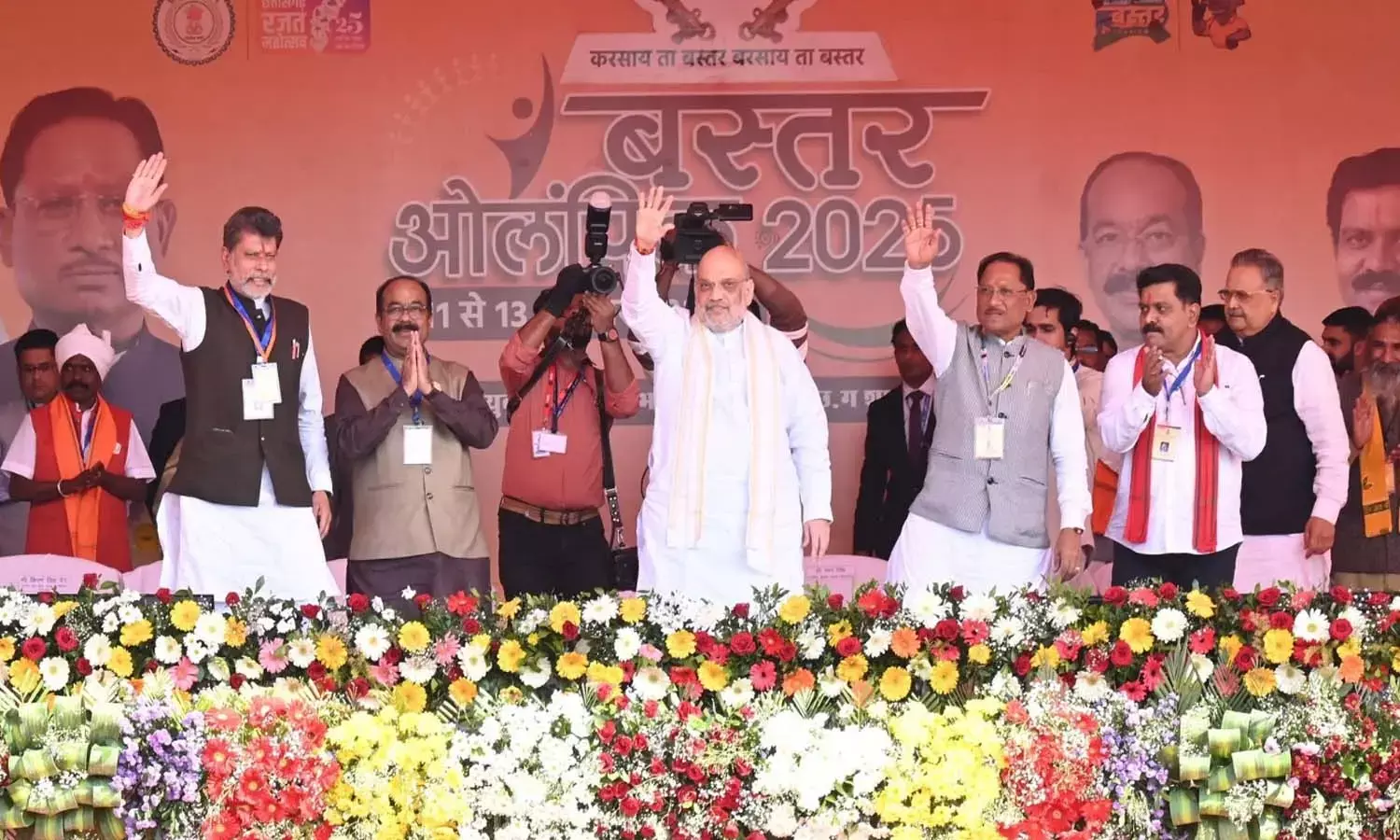 बस्तर ओलंपिक 2025 समापन समारोह