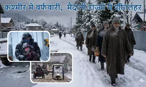 Kashmir snowfall: Chillai Kalan शुरू: कश्मीर में भारी बर्फबारी, उत्तर भारत में कोहरा और शीतलहर
