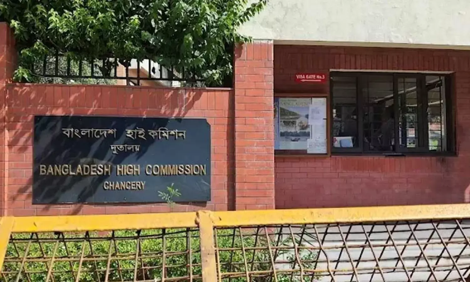 Bangladesh Suspends Visa Services In New Delhi