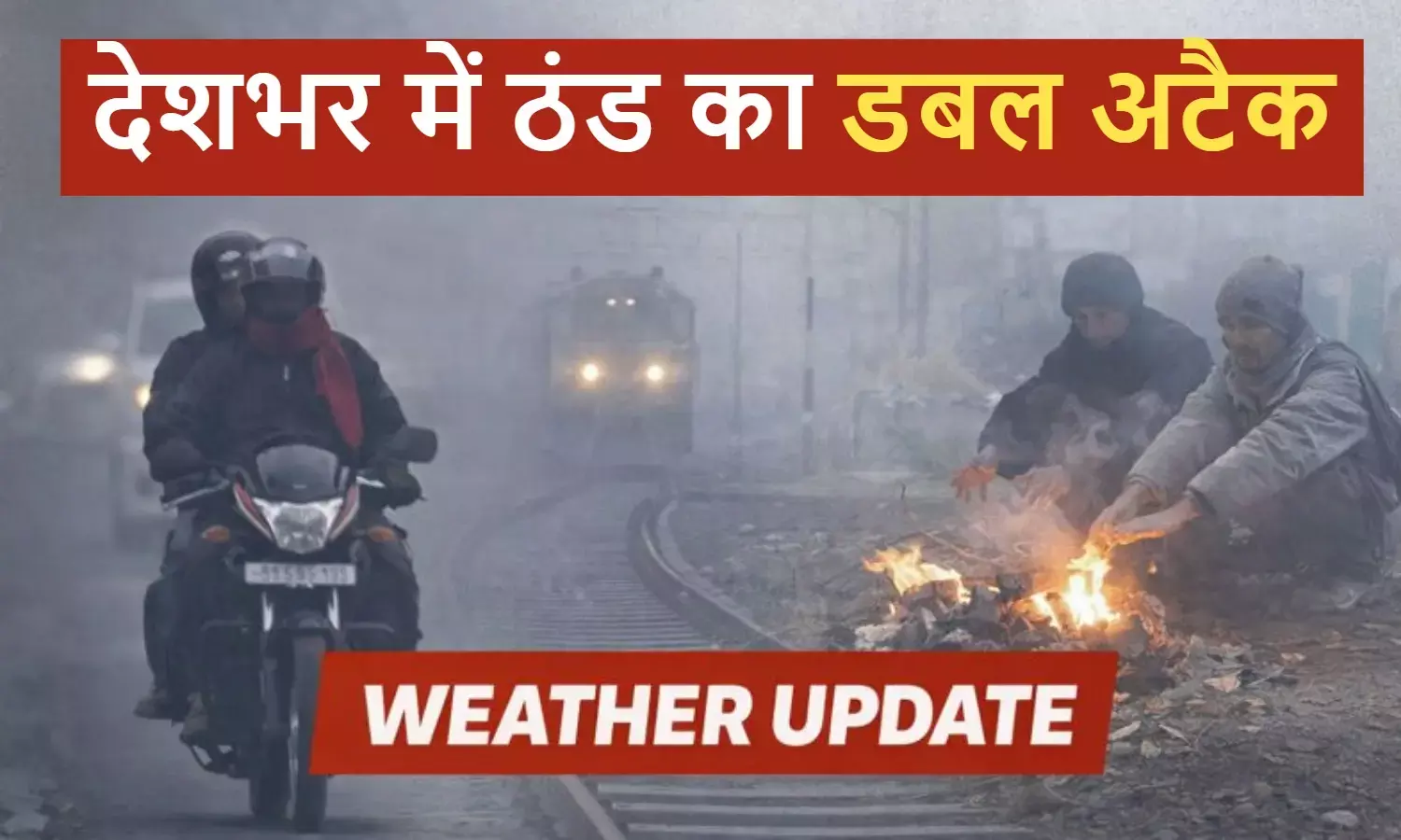 India Weather Today Update, 23 December