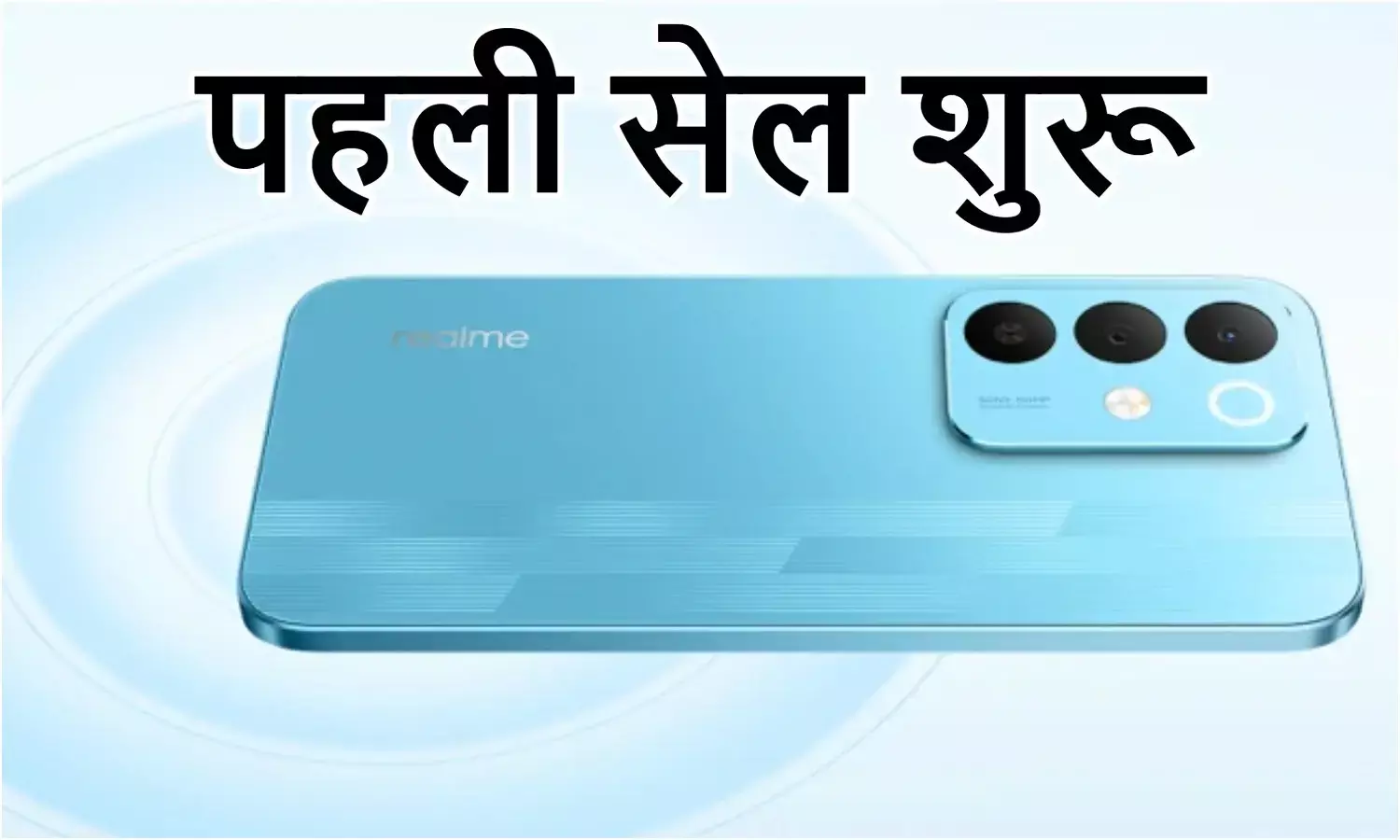 Realme Narzo 90x 5G First sale Start India