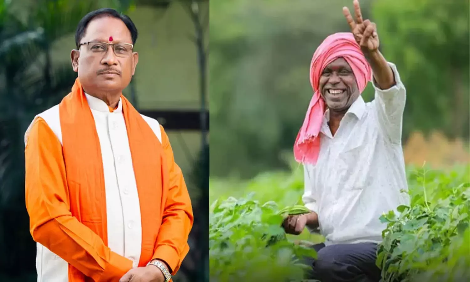 अन्नदाता किसानों का पूरा सम्मान