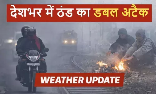 India Weather Today Update, 23 December