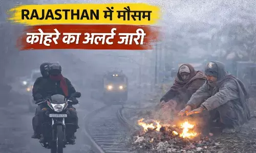 Rajasthan Weather Update Today aaj ka mausam 23 december jaipur jodhpur barmer and others districts