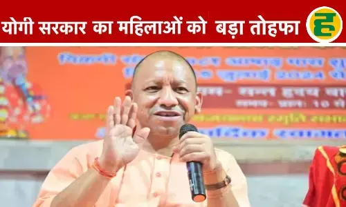 निराश्रित महिला पेंशन के लिए 535 करोड़ रुपये जारी