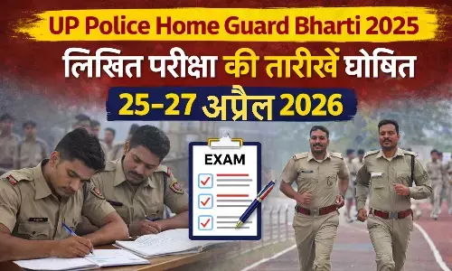 UP Police Home Guard Exam Date