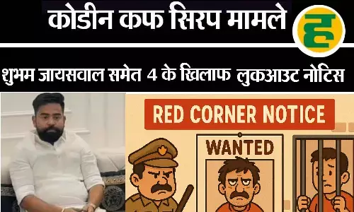 मास्टरमाइंड शुभम जायसवाल पर 50 हजार का इनाम, लुकआउट नोटिस जारी