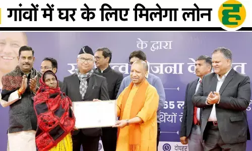 ग्रामीणों के लिए अब बैंक लोन और प्रॉपर्टी रिकॉर्ड में सुधार हुआ आसान