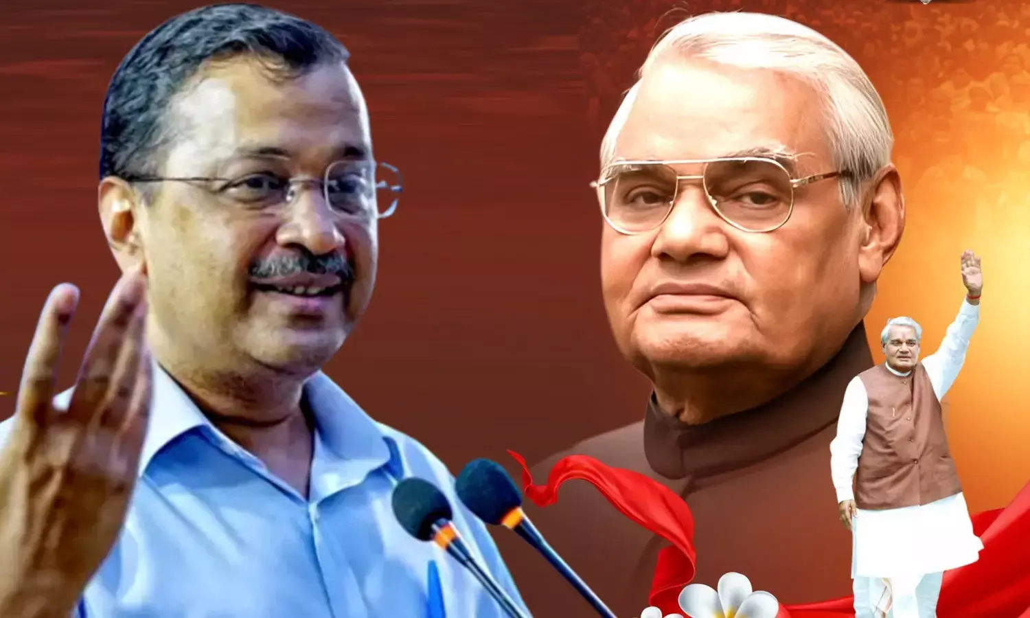 Arvind Kejriwal paid tribute to Atal Bihari Vajpayee