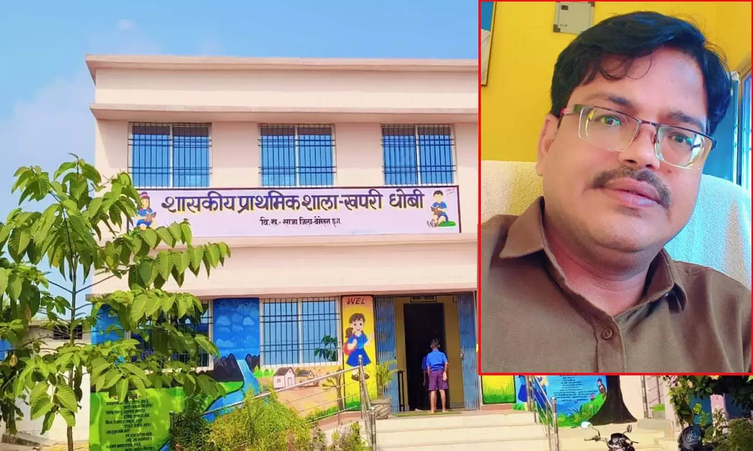 प्रधान पाठक धनेश रजक होंगे सम्मानित :  27 दिसंबर को भुवनेश्वर में राष्ट्रीय शिक्षक रत्न समता अवार्ड मिलेगा