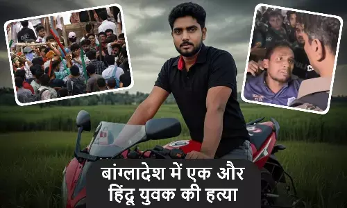 Bangladesh Hindu Violence: Amrit Mandal Lynched After Dipu Das Killing.