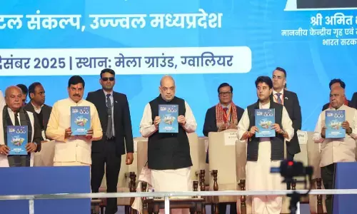 Abhyuday MP Growth Summit