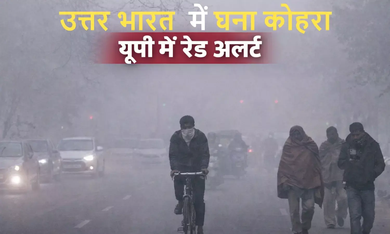 Weather Update 26 December