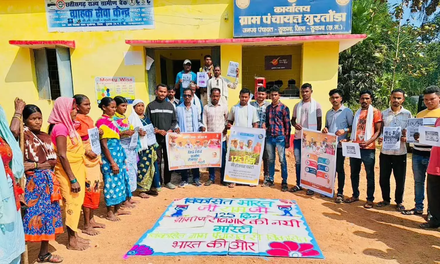 ग्राम सभाओं में गूंजा आत्मनिर्भरता का संदेश