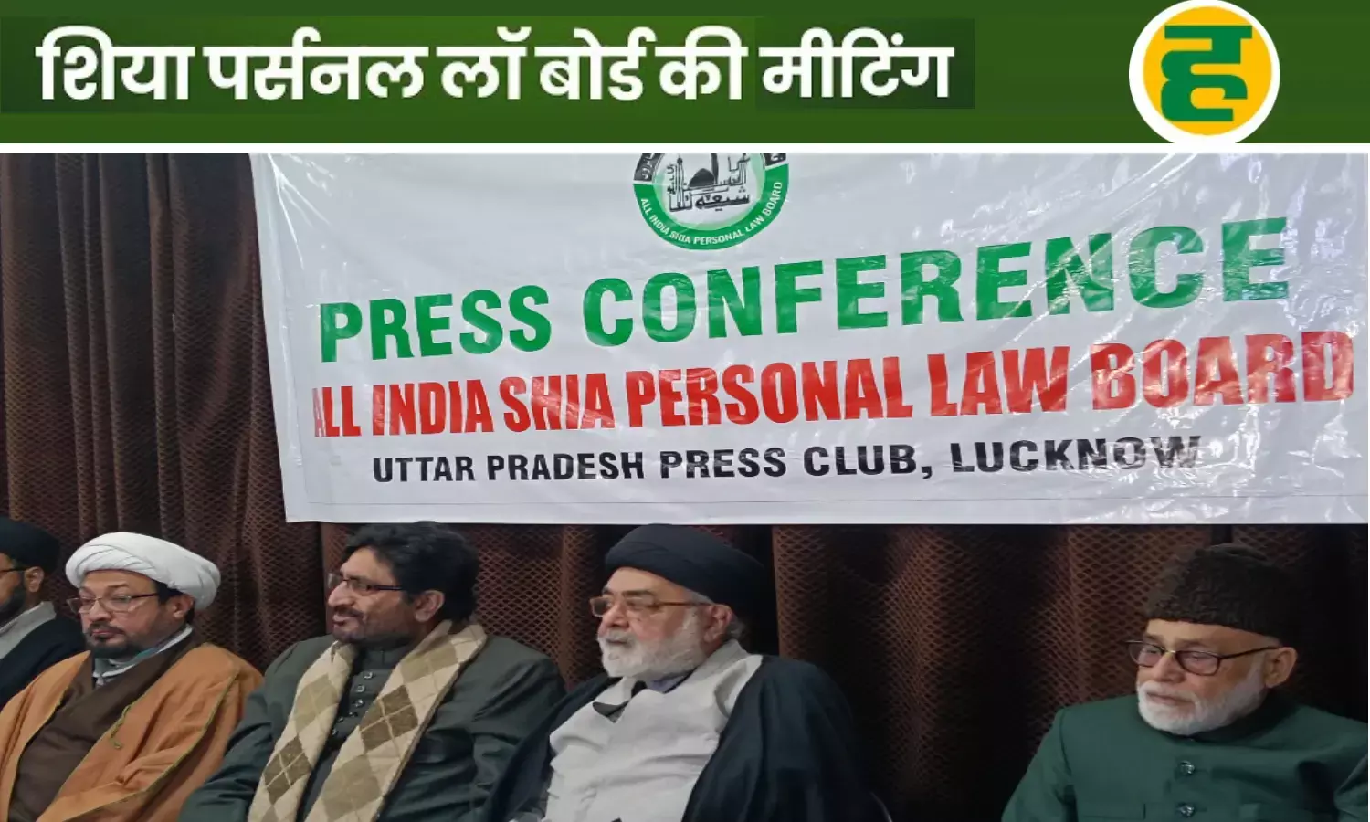 लखनऊ अधिवेशन में UCC, वक्फ संशोधन और आरक्षण जैसे 14 बड़े मुद्दों पर होगा आर-पार का मंथन