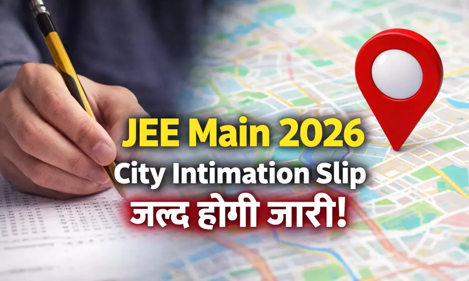 JEE Main 2026 City Intimation Slip admit card exam date