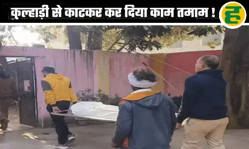 शराब के नशे में पत्नी बनी हैवान, सो रहे पति पर कुल्हाड़ी से से काटकर की हत्या!