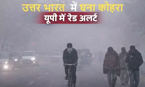 Weather Update 26 December