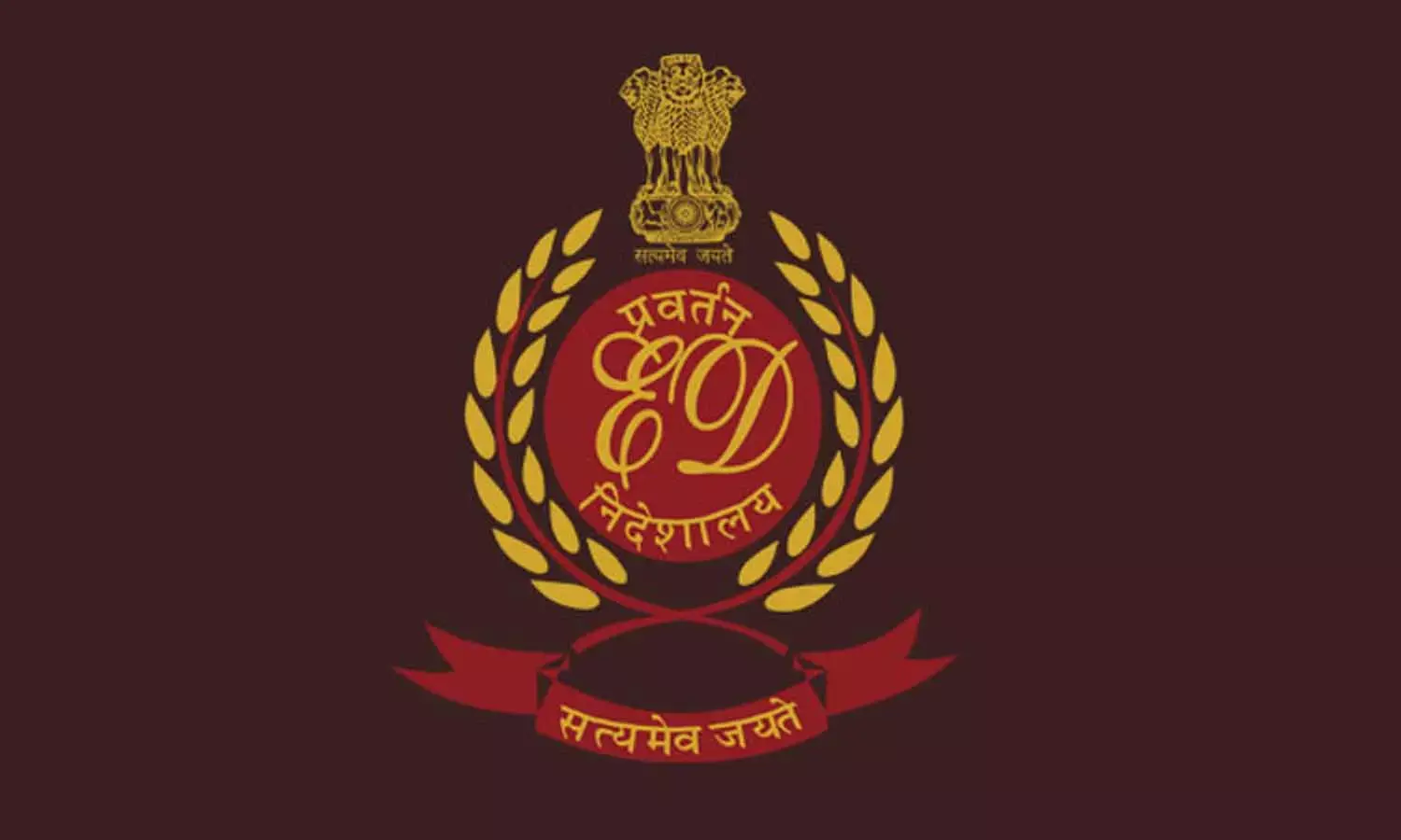 शराब घोटाला