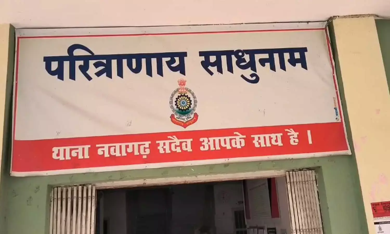 गाली-गलौच करने पर बर्बरता